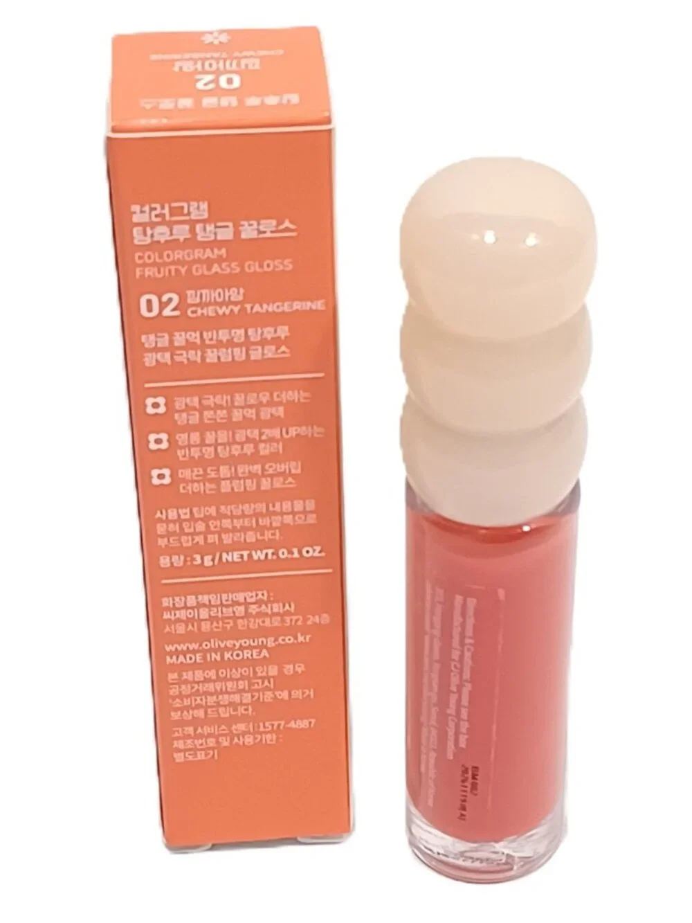 1 NIB Colorgram Fruity Glass Lip Gloss Sweet Tangerine Orange Hydrating Plumping